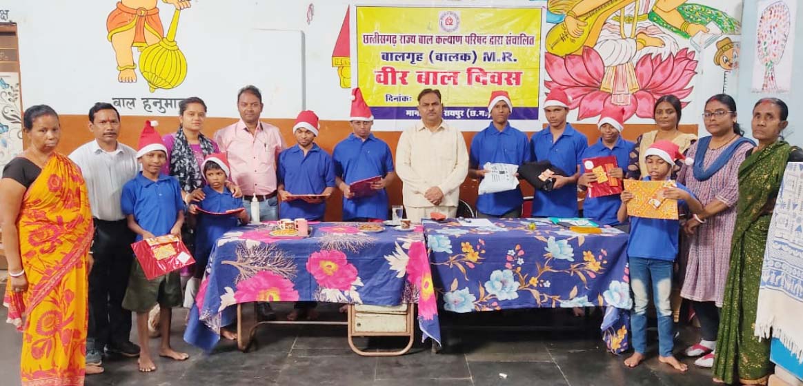 छत्तीसगढ़ राज्य बाल कल्याण परिषद ने मनाया वीर बाल दिवस छत्तीसगढ़ राज्य बाल कल्याण परिषद ने मनाया वीर बाल दिवस