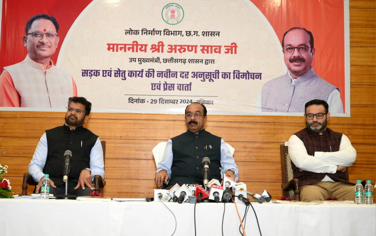 उप मुख्यमंत्री साव ने सड़क एवं सेतु कार्य की नवीन दर अनुसूची का किया विमोचन उप मुख्यमंत्री साव ने सड़क एवं सेतु कार्य की नवीन दर अनुसूची का किया विमोचन