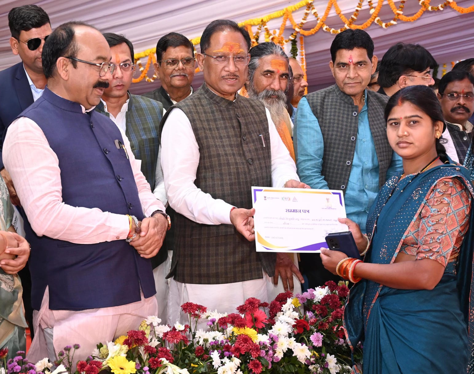 छत्तीसगढ़ में नागरिकों को सशक्त करने डिजिटल गवर्नेंस मॉडल: मुख्यमंत्री छत्तीसगढ़ में नागरिकों को सशक्त करने डिजिटल गवर्नेंस मॉडल: मुख्यमंत्री