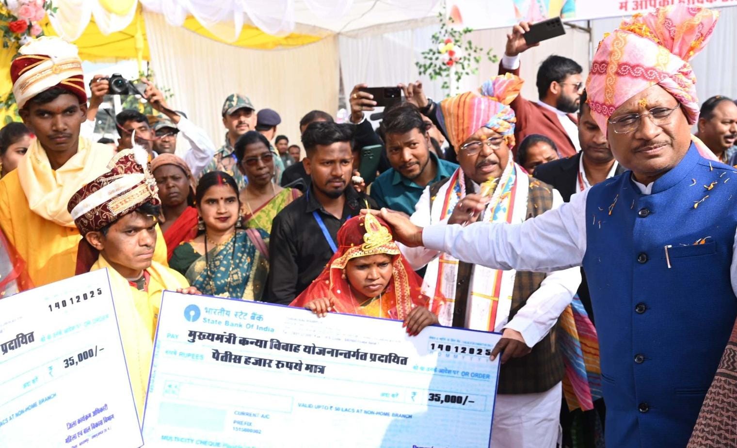 मुख्यमंत्री कन्या विवाह योजना से 300 बेटियां परिणय सूत्र में बंधी: मुख्यमंत्री श्री साय ने दिया आशीर्वाद मुख्यमंत्री कन्या विवाह योजना से 300 बेटियां परिणय सूत्र में बंधी: मुख्यमंत्री श्री साय ने दिया आशीर्वाद