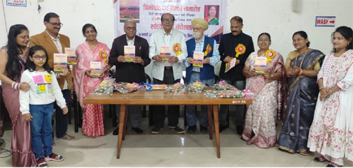 लेखिका डॉ. नलिनी के निबंध संग्रह 'सांस्कृतिक संचेतना' का विमोचन लेखिका डॉ. नलिनी के निबंध संग्रह 'सांस्कृतिक संचेतना' का विमोचन