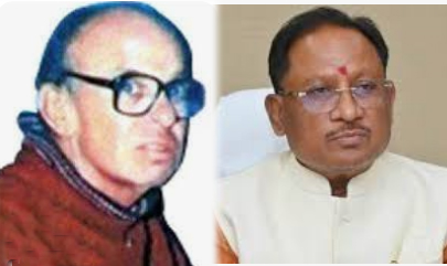 मुख्यमंत्री विष्णु देव साय ने वरिष्ठ पत्रकार स्व. मधुकर खेर की जयंती पर किया स्मरण मुख्यमंत्री विष्णु देव साय ने वरिष्ठ पत्रकार स्व. मधुकर खेर की जयंती पर किया स्मरण