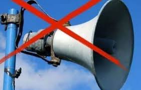 ध्वनि विस्तारक यंत्रों में प्रतिबंध ध्वनि विस्तारक यंत्रों में प्रतिबंध