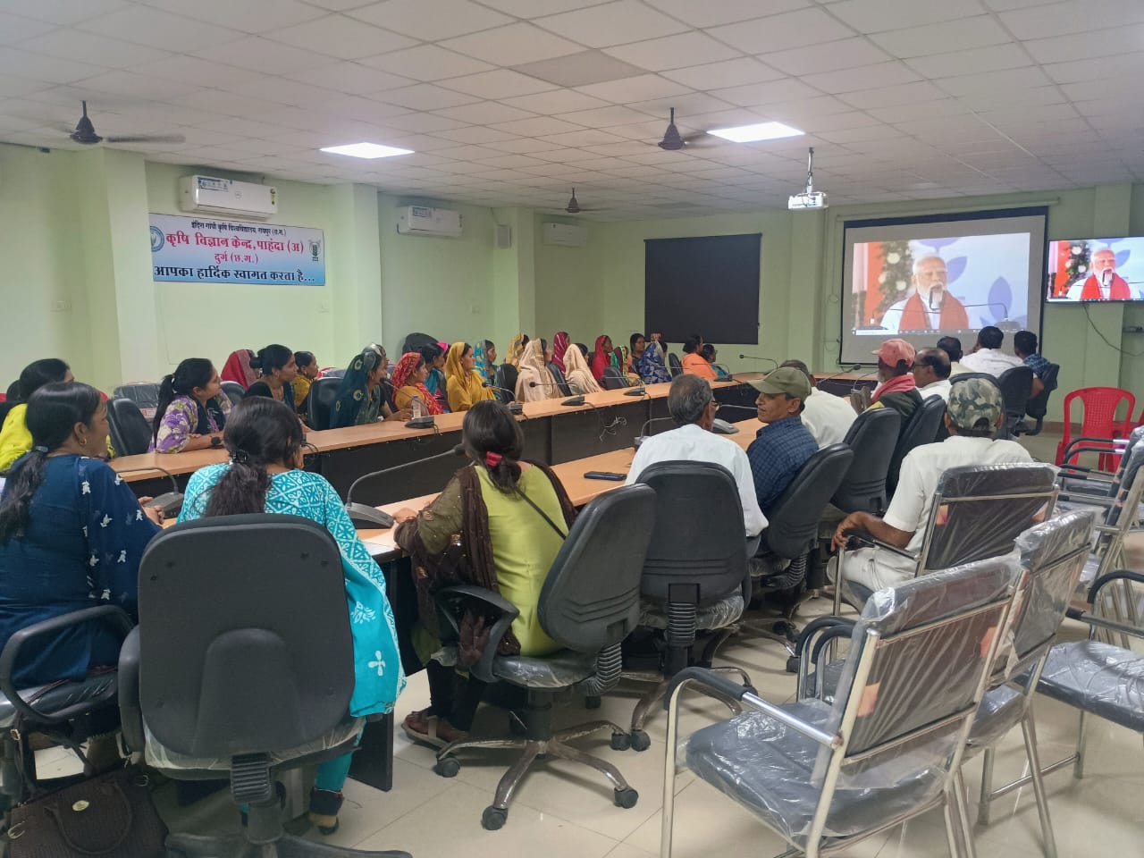 9 वां किस्त की राशि हस्तांतरण का सजीव प्रसारण 9 वां किस्त की राशि हस्तांतरण का सजीव प्रसारण