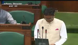 गति पर केंद्रित छत्तीसगढ़ का बजट गति पर केंद्रित छत्तीसगढ़ का बजट