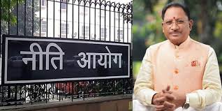बस्तर जिले को शिक्षा क्षेत्र में उत्कृष्ट प्रदर्शन के लिए नीति आयोग द्वारा 3 करोड़ रुपये का पुरस्कार बस्तर जिले को शिक्षा क्षेत्र में उत्कृष्ट प्रदर्शन के लिए नीति आयोग द्वारा 3 करोड़ रुपये का पुरस्कार