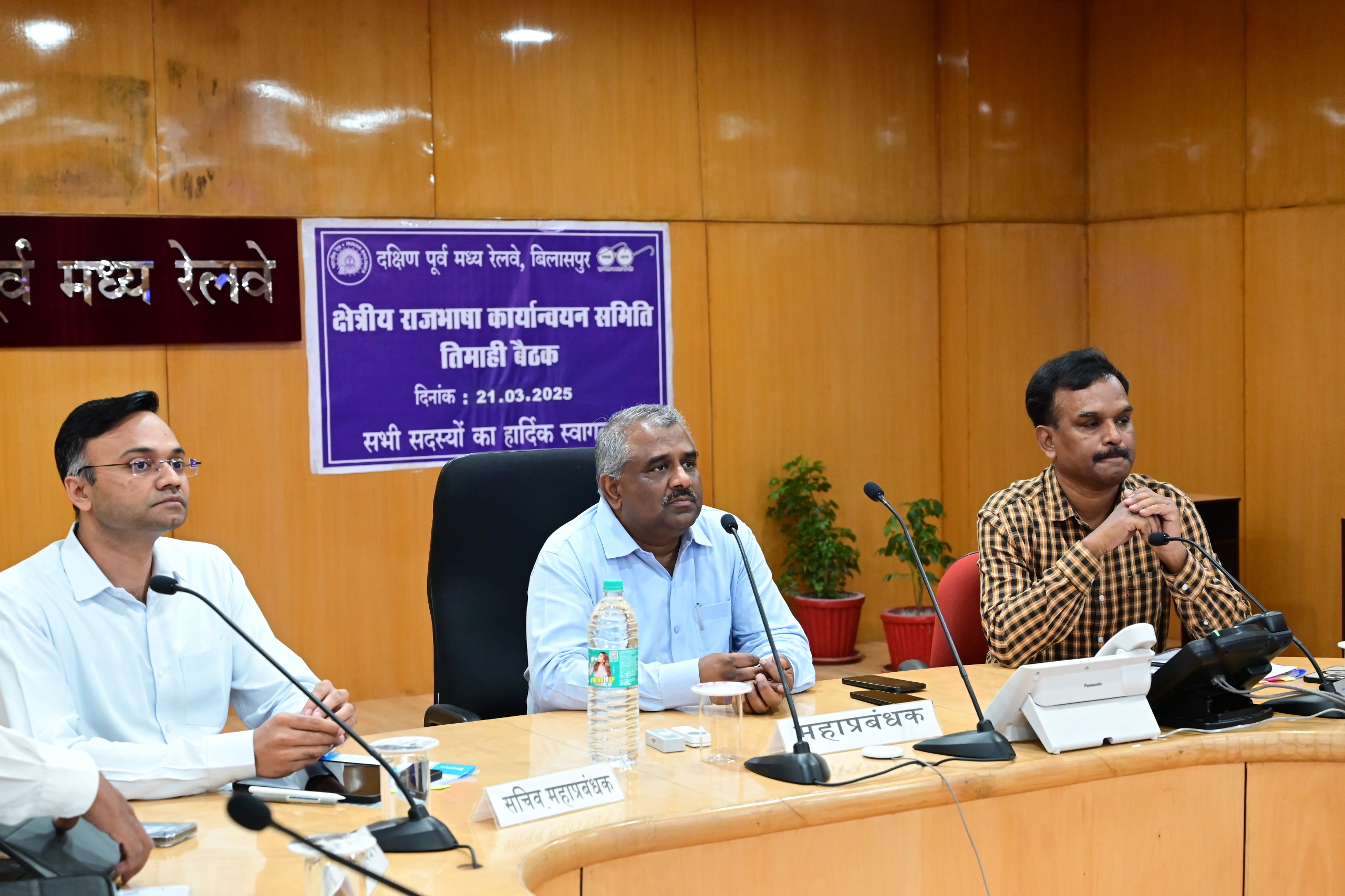 जोनल रेलवे बिलासपुर में क्षेत्रीय राजभाषा कार्यान्वयन समिति की 72वीं बैठक एवं पुरस्कार वितरण समारोह संपन्न जोनल रेलवे बिलासपुर में क्षेत्रीय राजभाषा कार्यान्वयन समिति की 72वीं बैठक एवं पुरस्कार वितरण समारोह संपन्न