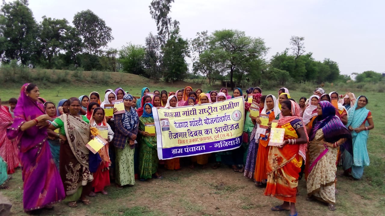 दुर्ग जिले की ग्राम पंचायतों में मनाया गया रोजगार दिवस दुर्ग जिले की ग्राम पंचायतों में मनाया गया रोजगार दिवस