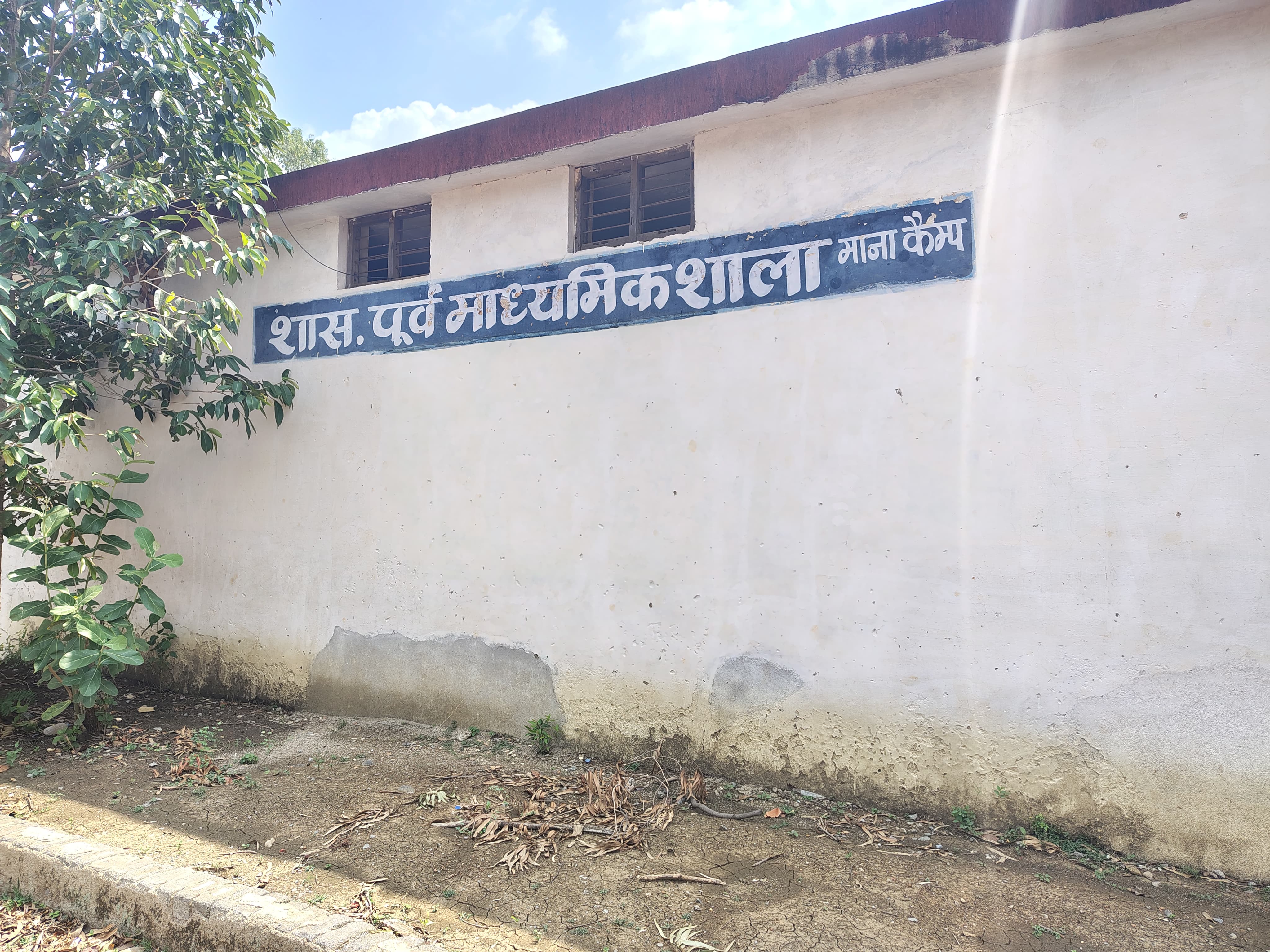 युक्तियुक्तकरण से रायपुर के स्कूलों में लौटेगी रौनक युक्तियुक्तकरण से रायपुर के स्कूलों में लौटेगी रौनक