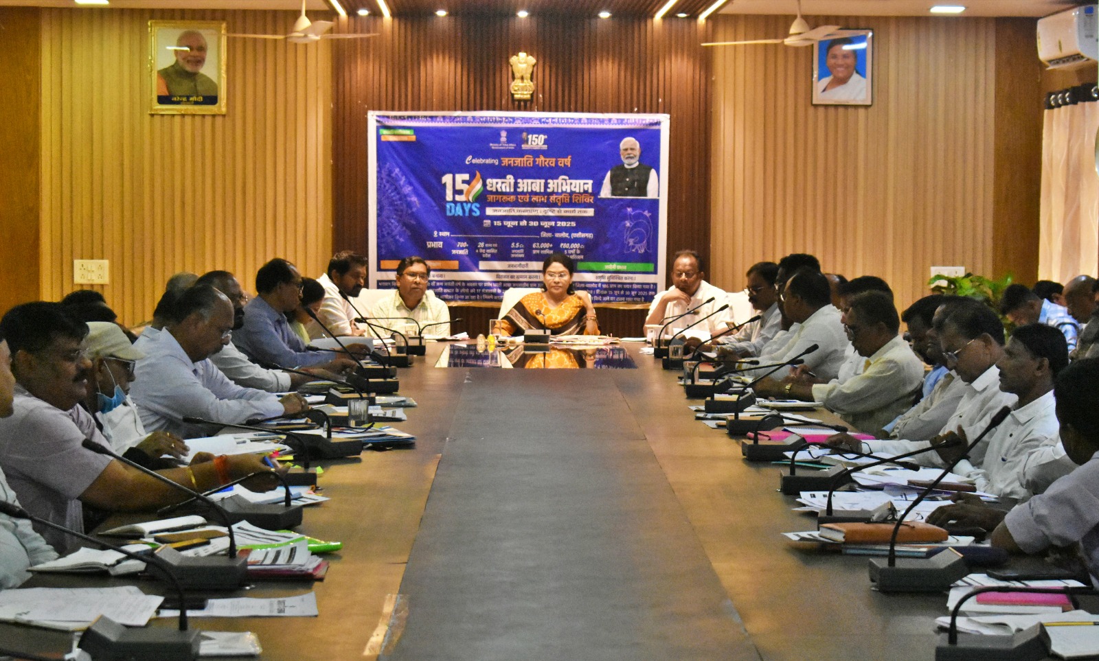 कलेक्टर ने समय सीमा की बैठक मेें अधिकारियों को दिए निर्देश कलेक्टर ने समय सीमा की बैठक मेें अधिकारियों को दिए निर्देश