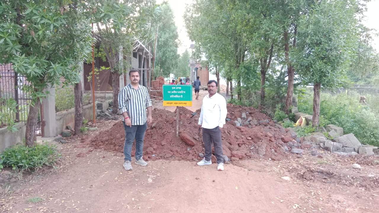 भाठागांव में लगभग डेढ़ एकड़ निजी भूमि पर की गई अवैध प्लाटिंग पर निगम ने लगाई रोक भाठागांव में लगभग डेढ़ एकड़ निजी भूमि पर की गई अवैध प्लाटिंग पर निगम ने लगाई रोक