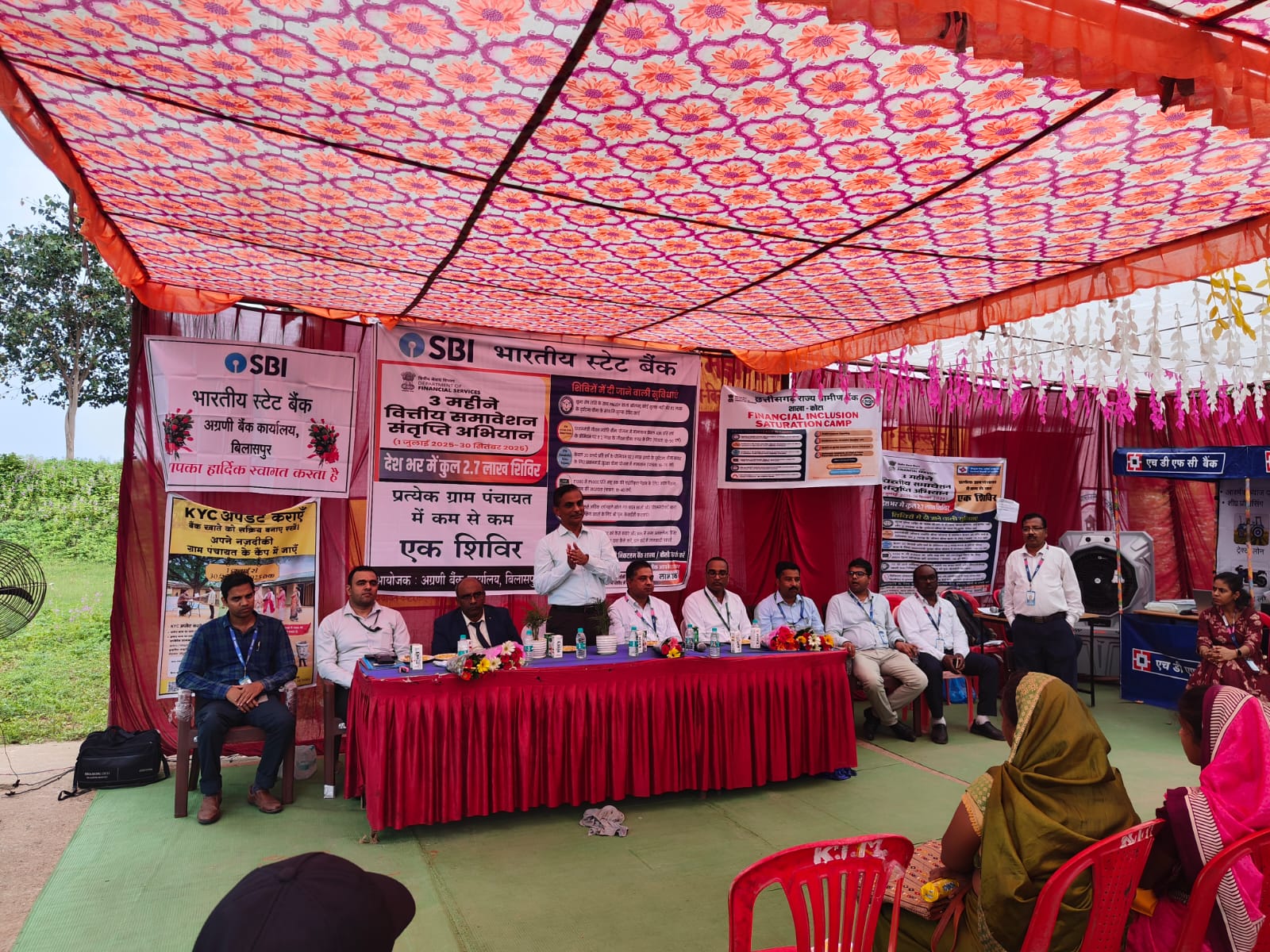 रिजर्व बैंक के निर्देश पर बैंकिंग योजनाओं का लाभ दिलाने गांव-गांव लग रहे विशेष शिविर रिजर्व बैंक के निर्देश पर बैंकिंग योजनाओं का लाभ दिलाने गांव-गांव लग रहे विशेष शिविर