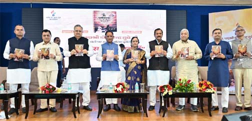 हास्य कवि डॉ. दुबे अपनी हँसती-गुदगुदाती कविताओं के माध्यम से सदैव रहेंगे हमारे बीच जीवित – मुख्यमंत्री हास्य कवि डॉ. दुबे अपनी हँसती-गुदगुदाती कविताओं के माध्यम से सदैव रहेंगे हमारे बीच जीवित – मुख्यमंत्री