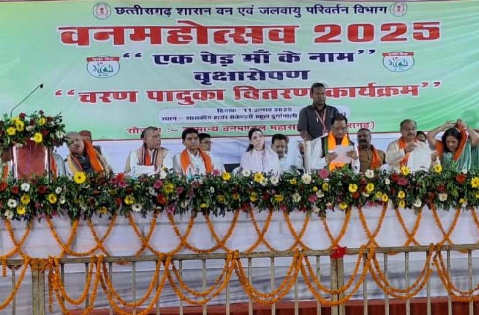 सिंदूर पार्क कार्यक्रम गोल्डन बुक ऑफ वर्ल्ड रिकॉर्ड में दर्ज - मुख्यमंत्री ने दी बधाई सिंदूर पार्क कार्यक्रम गोल्डन बुक ऑफ वर्ल्ड रिकॉर्ड में दर्ज - मुख्यमंत्री ने दी बधाई