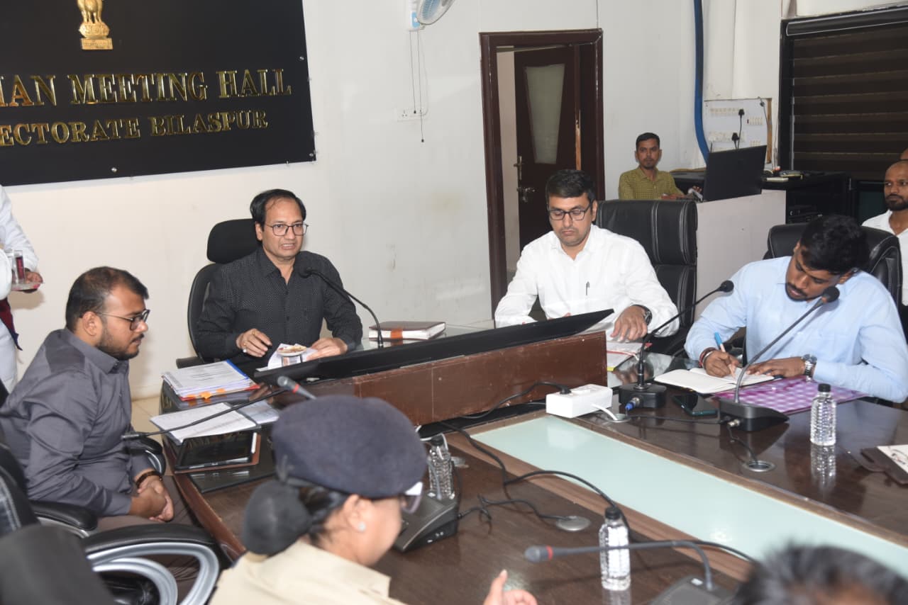 बिलासपुर जिले में गौधाम स्थापना हेतु जिला स्तरीय समिति की बैठक सम्पन्न बिलासपुर जिले में गौधाम स्थापना हेतु जिला स्तरीय समिति की बैठक सम्पन्न