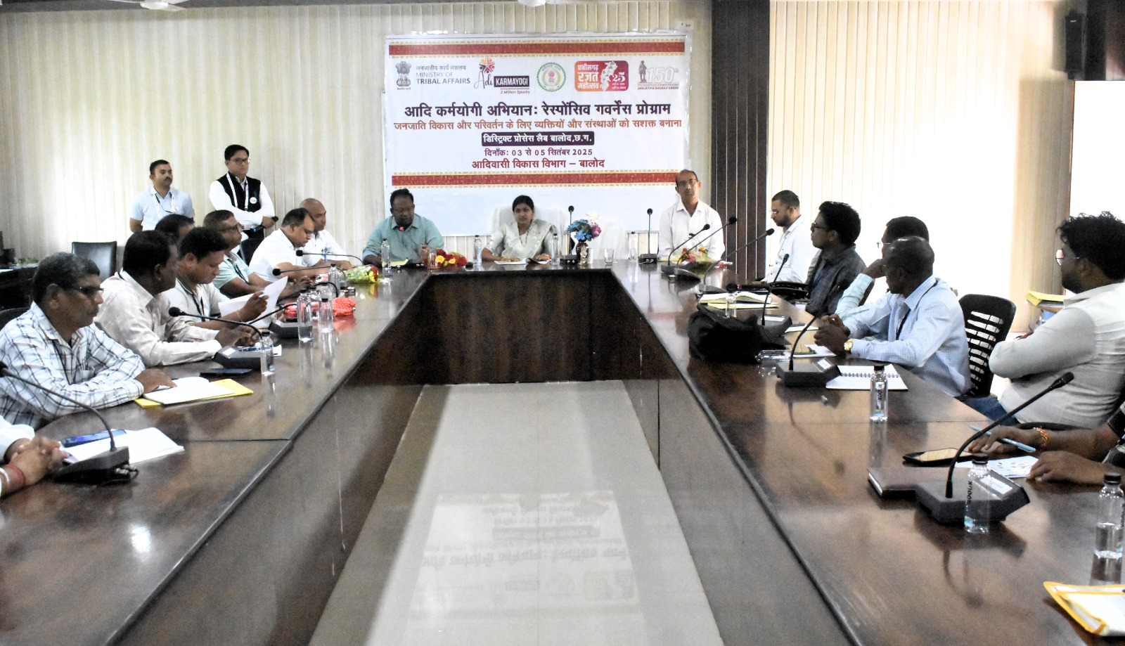 आदि कर्मयोगी अभियान रेस्पोंसिव गवर्नेंस प्रोग्राम अंतर्गत तीन दिवसीय कार्यशाला का किया गया शुभारंभ आदि कर्मयोगी अभियान रेस्पोंसिव गवर्नेंस प्रोग्राम अंतर्गत तीन दिवसीय कार्यशाला का किया गया शुभारंभ