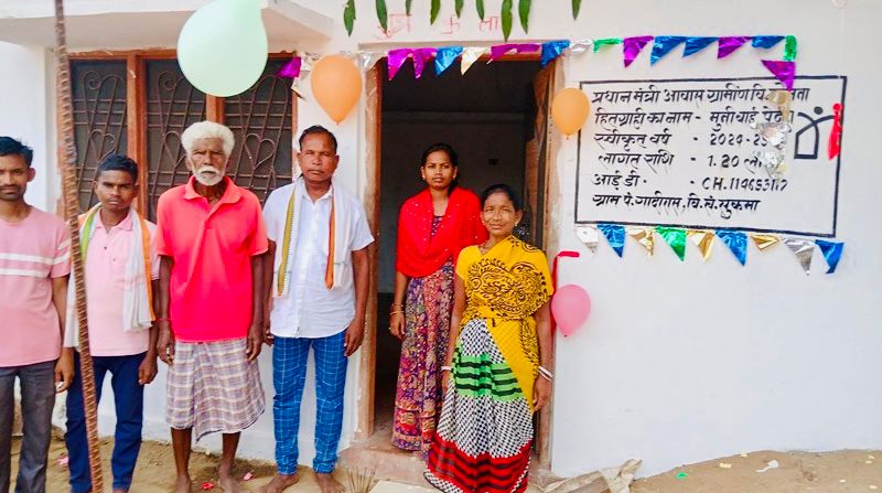 प्रधानमंत्री आवास योजना : कच्चे मकान से मिला छुटकारा, अब पक्के मकान में हो रहा गुजारा प्रधानमंत्री आवास योजना : कच्चे मकान से मिला छुटकारा, अब पक्के मकान में हो रहा गुजारा