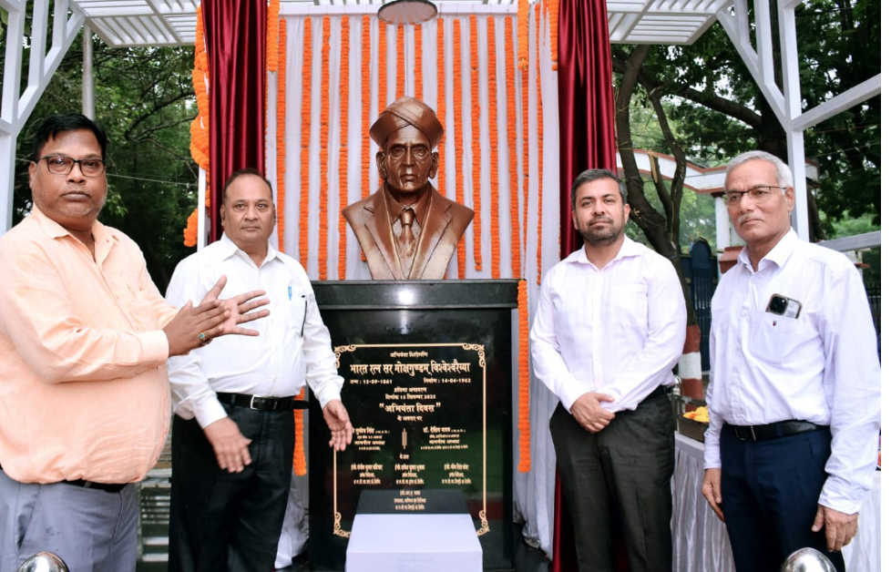 स्टेट पॉवर कंपनी मुख्यालय परिसर में डाॅ. विश्वेश्वरैया की प्रतिमा का अनावरण किया डॉ. रोहित यादव ने स्टेट पॉवर कंपनी मुख्यालय परिसर में डाॅ. विश्वेश्वरैया की प्रतिमा का अनावरण किया डॉ. रोहित यादव ने