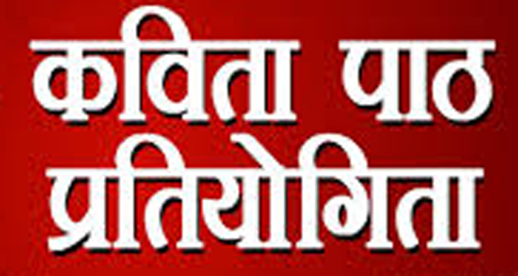 छत्तीसगढ़ रजत महोत्सव पर खेल एवं युवा कल्याण विभाग का आयोजन छत्तीसगढ़ रजत महोत्सव पर खेल एवं युवा कल्याण विभाग का आयोजन