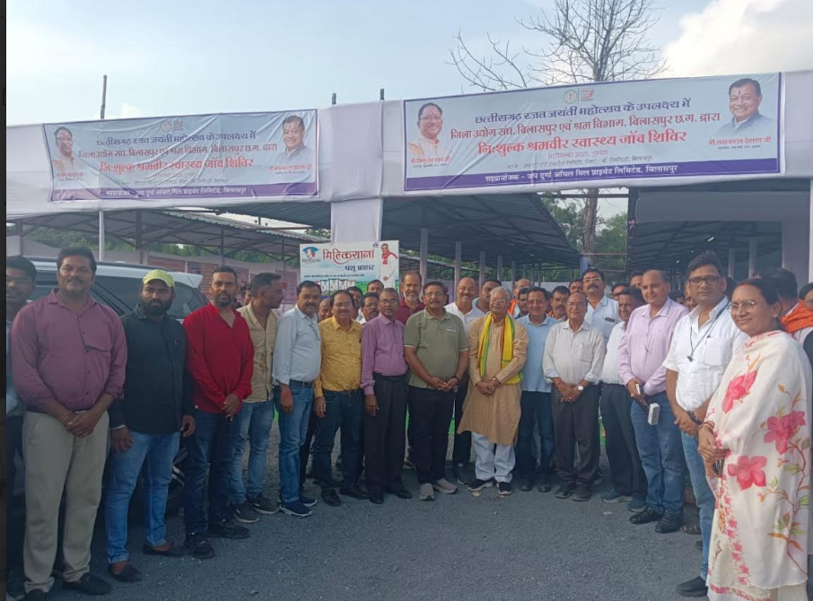 श्रम विभाग द्वारा स्वास्थ्य शिविर का आयोजन, 1072 श्रमिकों की हुई जांच श्रम विभाग द्वारा स्वास्थ्य शिविर का आयोजन, 1072 श्रमिकों की हुई जांच