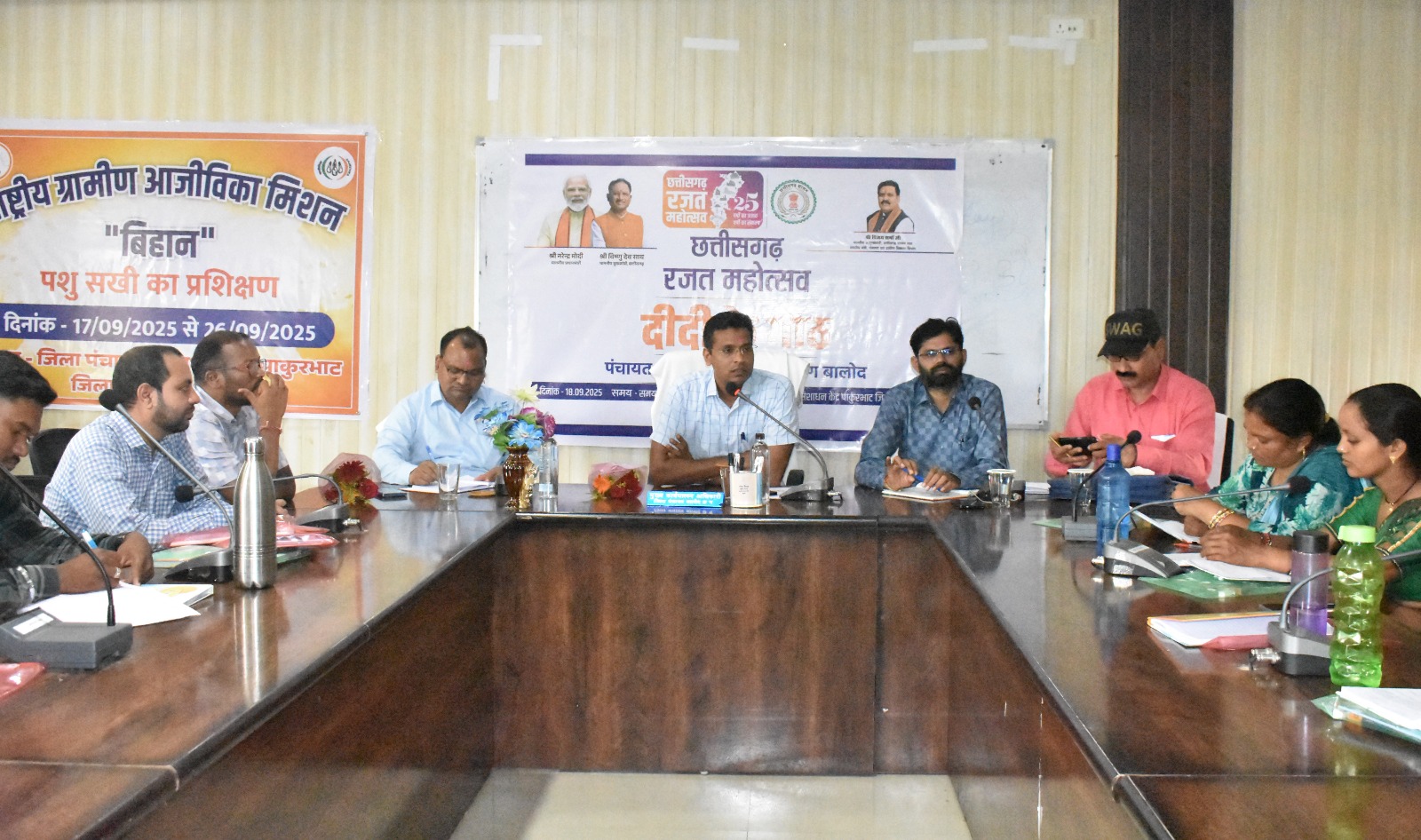 सीईओ जिला पंचायत ने पशु सखियों एवं बिहान के दीदियों के साथ सुना ’दीदी के गोठ’ रेडियो प्रसारण कार्यक्रम सीईओ जिला पंचायत ने पशु सखियों एवं बिहान के दीदियों के साथ सुना ’दीदी के गोठ’ रेडियो प्रसारण कार्यक्रम