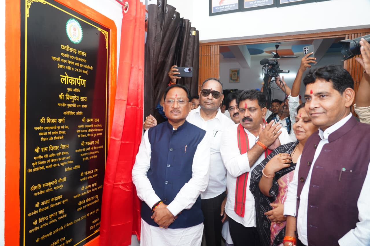 छत्तीसगढ़ को महिला केन्द्रित विकास का मॉडल बनाने वाली योजना महतारी सदन : सीएम श्री साय छत्तीसगढ़ को महिला केन्द्रित विकास का मॉडल बनाने वाली योजना महतारी सदन : सीएम श्री साय