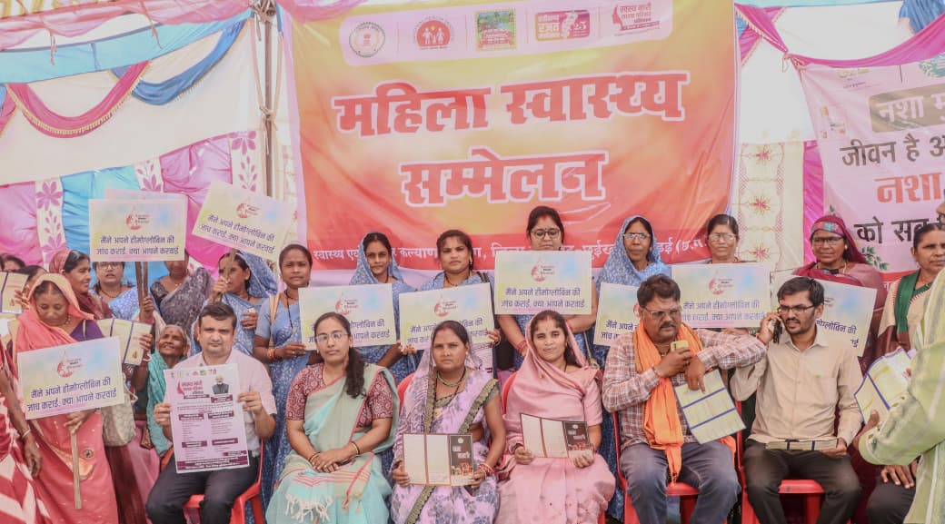 *छत्तीसगढ़ में 'महिला स्वास्थ्य सम्मेलन दिवस' का भव्य आयोजन* *छत्तीसगढ़ में 'महिला स्वास्थ्य सम्मेलन दिवस' का भव्य आयोजन*