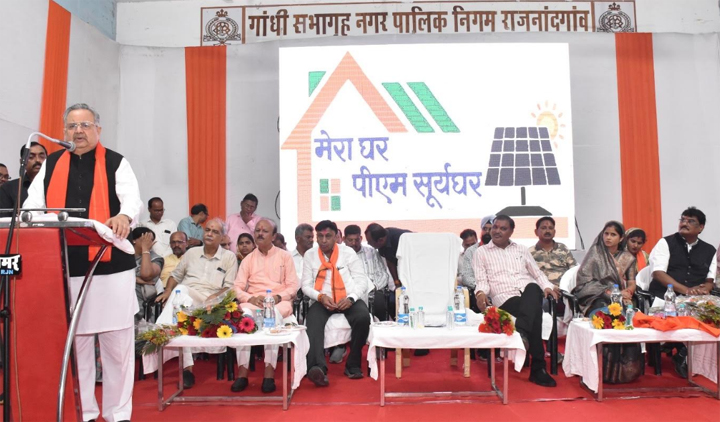 सौर ऊर्जा से बिजली उत्पादन कर पर्यावरण संरक्षण एवं बिजली उत्पादक बनने का स्वर्णिम अवसर - विधानसभा अध्यक्ष सौर ऊर्जा से बिजली उत्पादन कर पर्यावरण संरक्षण एवं बिजली उत्पादक बनने का स्वर्णिम अवसर - विधानसभा अध्यक्ष