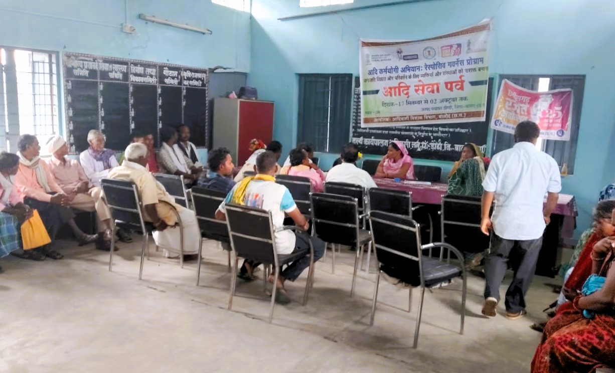 आदि कर्मयोगी अभियान अंतर्गत विशेष ग्राम सभा के माध्यम से विलेज विजन कार्य योजना का वाचन एवं अनुमोदन आदि कर्मयोगी अभियान अंतर्गत विशेष ग्राम सभा के माध्यम से विलेज विजन कार्य योजना का वाचन एवं अनुमोदन