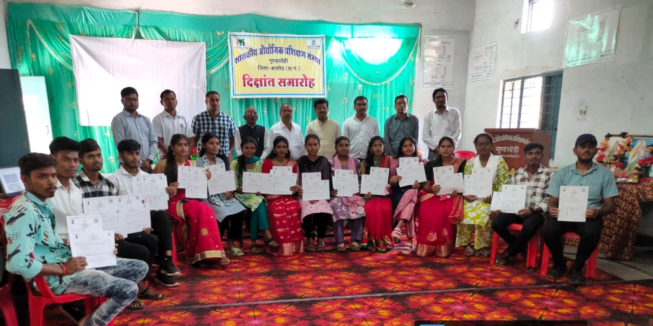 शासकीय औद्योगिक प्रशिक्षण संस्थान गुण्डरदेही में किया गया कौशल दीक्षांत समारोह का आयोजन शासकीय औद्योगिक प्रशिक्षण संस्थान गुण्डरदेही में किया गया कौशल दीक्षांत समारोह का आयोजन