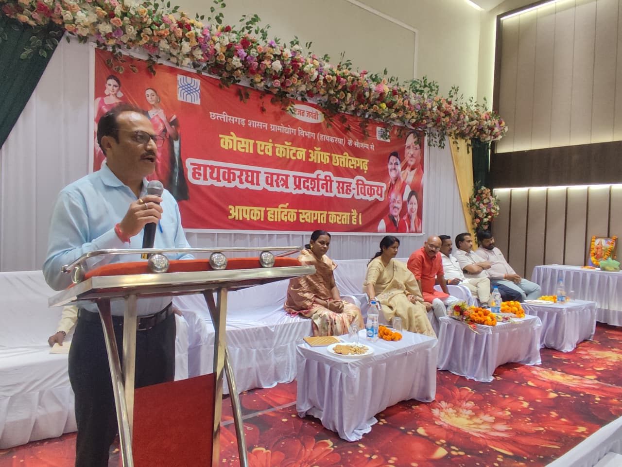 छत्तीसगढ़ हाथकरघा वस्त्र प्रदर्शनी का आयोजन छत्तीसगढ़ हाथकरघा वस्त्र प्रदर्शनी का आयोजन