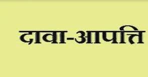 आंगनबाड़ी कार्यकर्ता एवं सहायिका के रिक्त पद पर आवेदन 24 अक्टूबर तक आंगनबाड़ी कार्यकर्ता एवं सहायिका के रिक्त पद पर आवेदन 24 अक्टूबर तक