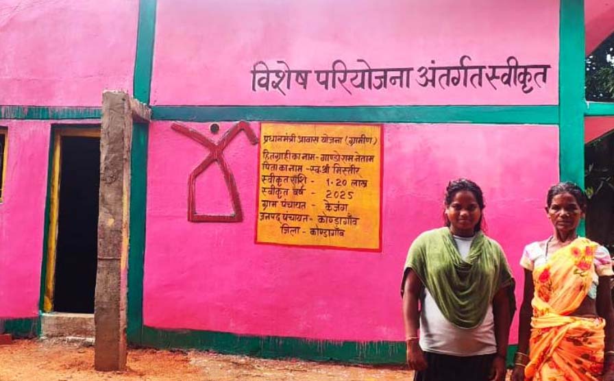 विकास और शांति की नई सुबह.... पुनर्वास नीति का मिल रहा है प्रसाद विकास और शांति की नई सुबह.... पुनर्वास नीति का मिल रहा है प्रसाद