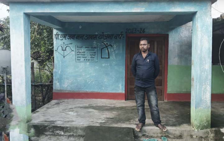 प्रधानमंत्री जनमन आवास योजना से समारू बैगा का सपना हुआ साकार प्रधानमंत्री जनमन आवास योजना से समारू बैगा का सपना हुआ साकार