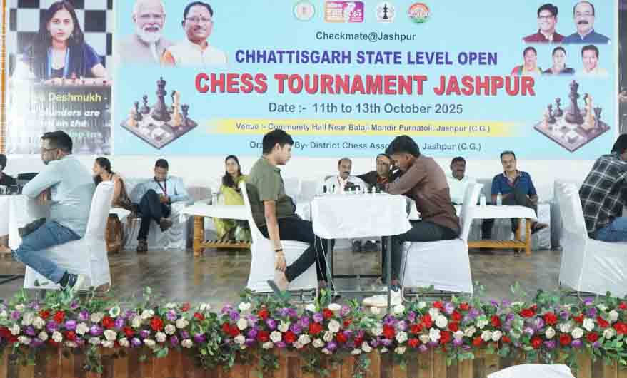 स्टेट लेवल ओपन चेस टूर्नामेंट का जशपुर में हुआ शुभारंभ स्टेट लेवल ओपन चेस टूर्नामेंट का जशपुर में हुआ शुभारंभ