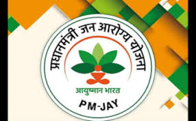 आयुष्मान एवं वय वंदना कार्ड बनाने महाअभियान 13 अक्टूबर को आयुष्मान एवं वय वंदना कार्ड बनाने महाअभियान 13 अक्टूबर को