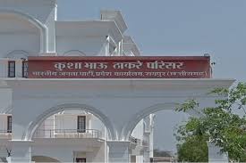 सहयोग केंद्र में समस्याओं का होगा समाधान सहयोग केंद्र में समस्याओं का होगा समाधान