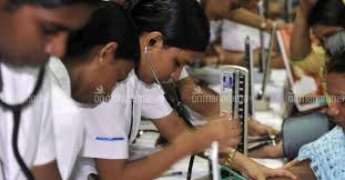 नर्सिंग पाठ्यक्रमों में प्रवेश के लिए आवेदन की ऑनलाईन तिथि तीन दिन बढ़ी नर्सिंग पाठ्यक्रमों में प्रवेश के लिए आवेदन की ऑनलाईन तिथि तीन दिन बढ़ी