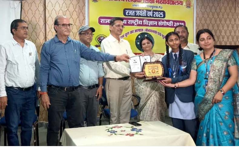 क्वांटम युग में कोरिया की चमक- अंशिका कश्यप बनीं प्रदेश की टॉपर, अब करेंगी राष्ट्रीय मंच पर प्रतिनिधित्व क्वांटम युग में कोरिया की चमक- अंशिका कश्यप बनीं प्रदेश की टॉपर, अब करेंगी राष्ट्रीय मंच पर प्रतिनिधित्व