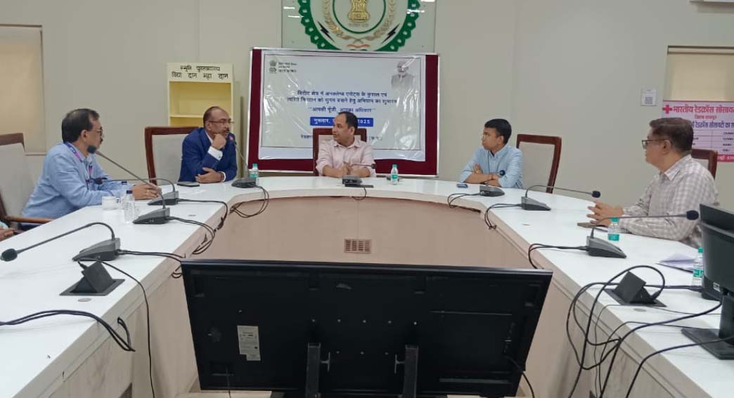 जमाकर्ता शिक्षा एवं जागरूकता कोष (DEA Fund)” विषय पर जिला स्तरीय शिविर सम्पन्न जमाकर्ता शिक्षा एवं जागरूकता कोष (DEA Fund)” विषय पर जिला स्तरीय शिविर सम्पन्न