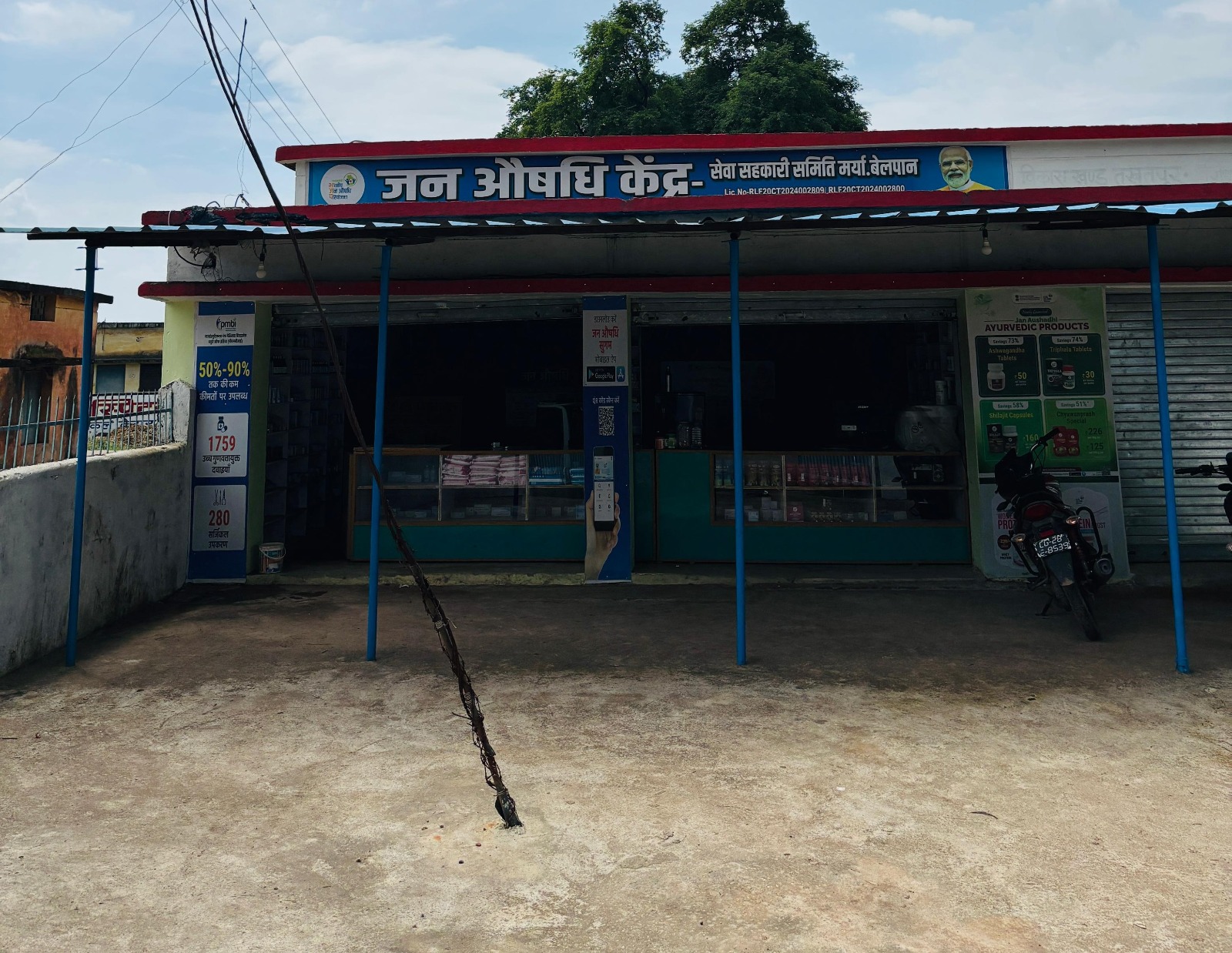 सहकार से समृद्धि योजना से किसानों को मिल रहा लाभ सहकार से समृद्धि योजना से किसानों को मिल रहा लाभ