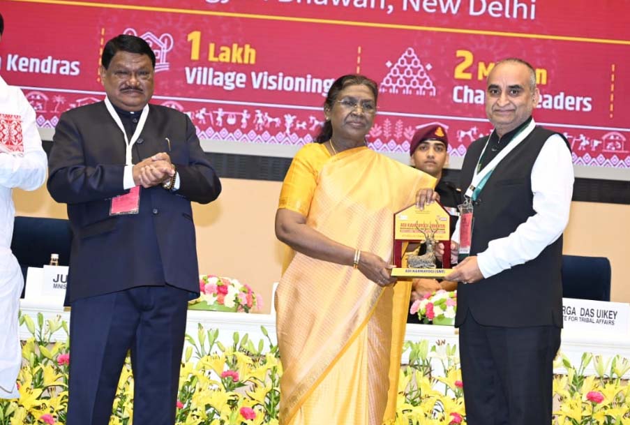 आदि कर्मयोगी अभियान राष्ट्रीय कॉनक्लेव : अंबिकापुर जिले के डॉ. ललित शुक्ला को मिला उत्कृष्ट राज्य मास्टर ट्रेनर पुरस्कार आदि कर्मयोगी अभियान राष्ट्रीय कॉनक्लेव : अंबिकापुर जिले के डॉ. ललित शुक्ला को मिला उत्कृष्ट राज्य मास्टर ट्रेनर पुरस्कार