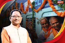 मुख्यमंत्री तीर्थ दर्शन योजना : 5 से 11 नवम्बर 2025 तक श्रद्धालु करेंगे तीर्थ दर्शन मुख्यमंत्री तीर्थ दर्शन योजना : 5 से 11 नवम्बर 2025 तक श्रद्धालु करेंगे तीर्थ दर्शन