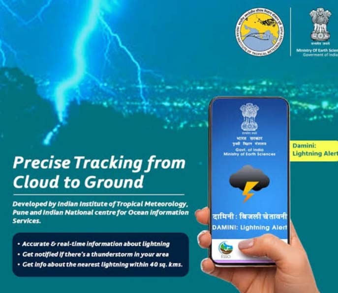 प्राकृतिक आपदाओं से पहले मिलेगी चेतावनी प्राकृतिक आपदाओं से पहले मिलेगी चेतावनी