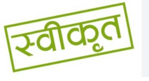 दो सिंचाई योजनाओं के कार्यों के लिए 11.41 करोड़ रुपये स्वीकृत दो सिंचाई योजनाओं के कार्यों के लिए 11.41 करोड़ रुपये स्वीकृत