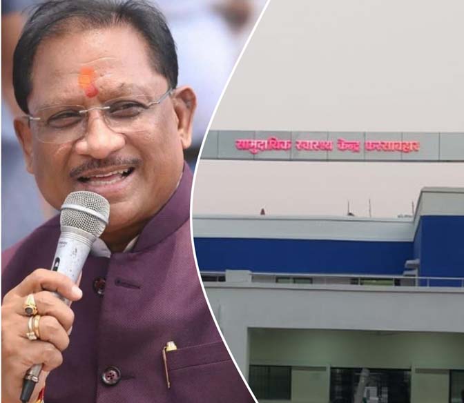 कुनकुरी क्षेत्र के किसानों के लिए बड़ी सौगात कुनकुरी क्षेत्र के किसानों के लिए बड़ी सौगात