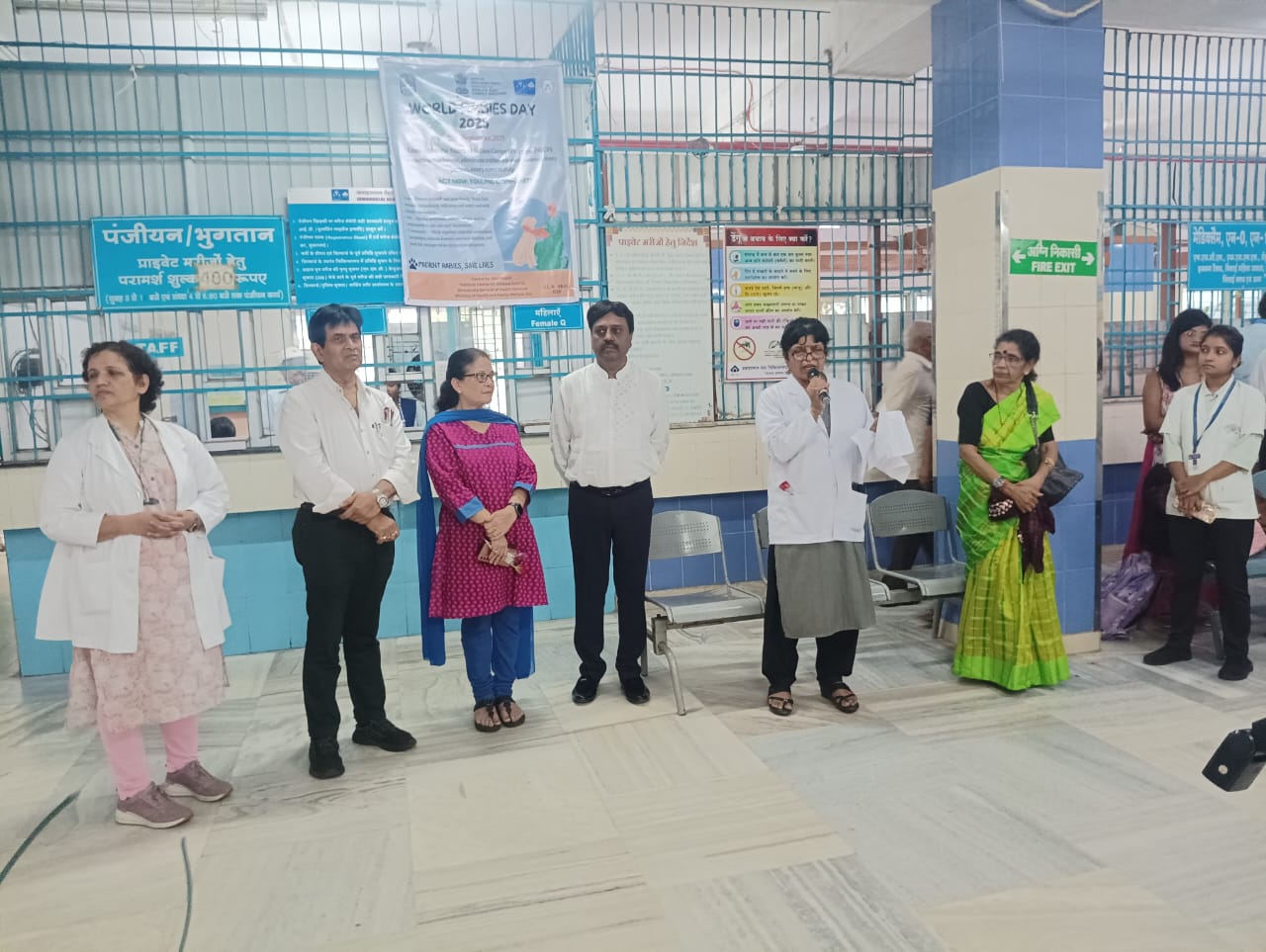 बीएसपी के जेएलएन चिकित्सालय में विश्व रेबीज दिवस एवं सप्ताह का सफल आयोजन बीएसपी के जेएलएन चिकित्सालय में विश्व रेबीज दिवस एवं सप्ताह का सफल आयोजन