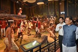 प्रधानमंत्री शहीद वीर नारायण सिंह स्मारक सह‑जनजातीय स्वतंत्रता संग्राम सेनानी संग्रहालय का लोकार्पण प्रधानमंत्री शहीद वीर नारायण सिंह स्मारक सह‑जनजातीय स्वतंत्रता संग्राम सेनानी संग्रहालय का लोकार्पण