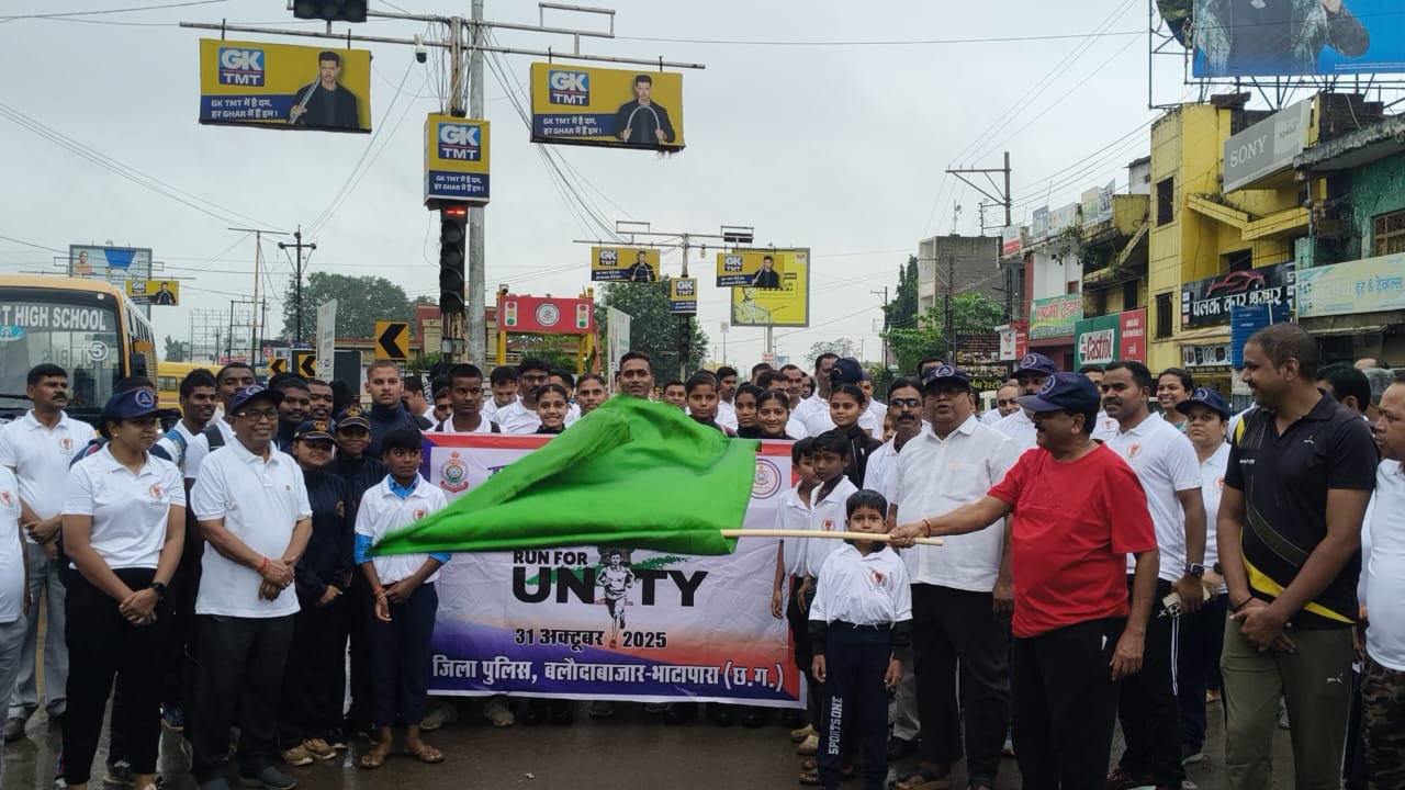 सरदार वल्लभ भाई पटेल की 150वीं जयंती पर रन फॉर यूनिटी का आयोजन सरदार वल्लभ भाई पटेल की 150वीं जयंती पर रन फॉर यूनिटी का आयोजन