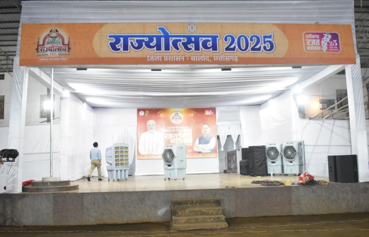 बालोद में भव्य राज्योत्सव समारोह के आयोजन हेतु सभी तैयारियां पूर्ण बालोद में भव्य राज्योत्सव समारोह के आयोजन हेतु सभी तैयारियां पूर्ण